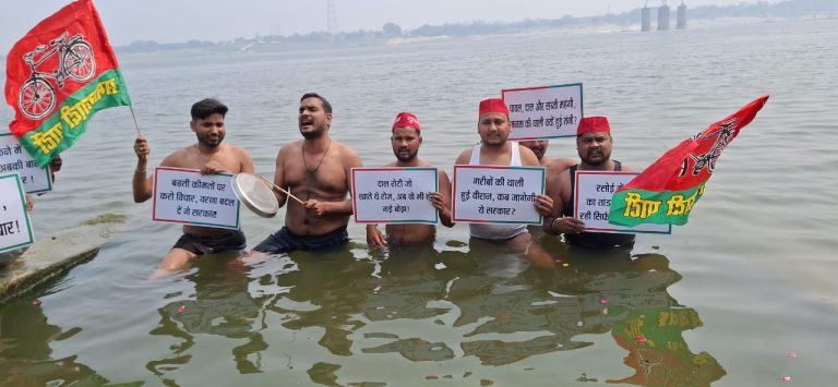 महंगाई के खिलाफ मां गंगा की गोद में अर्धनग्न होकर विरोध प्रदर्शन