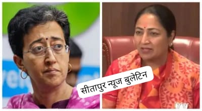 स्वाति मालीवाल को पिटवा सकते हैं तो,सीएम रेखा गुप्ता ने आतिशी को ये क्या कह दिया