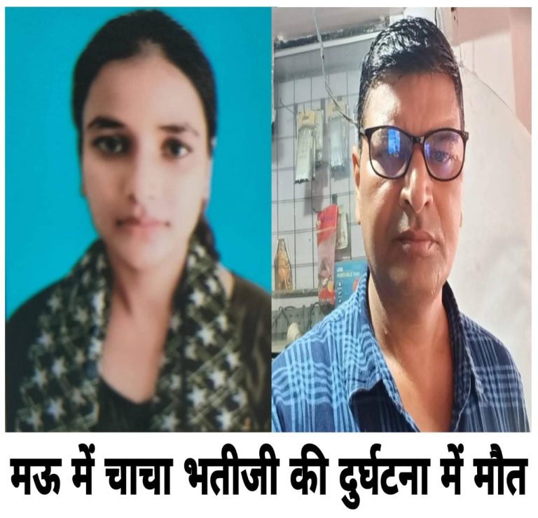 स्कूल बस की टक्कर से चाचा-भतीजी की मौत, परीक्षा देने जा रही थी छात्रा!*