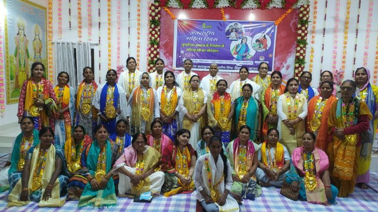 महिलाओं के सर्वांगीण विकास हेतु एक दिवसीय कार्यक्रम का आयोजन किया गया।