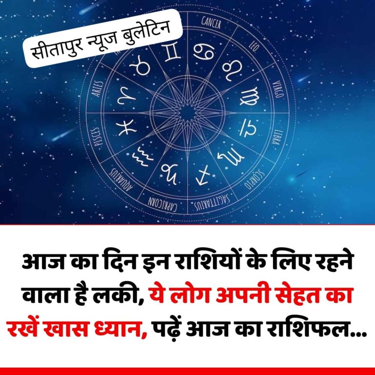 *इतिहास की मुख्य घटनाओं सहित पञ्चांग – मुख्यांश .. एवं राशिफल*