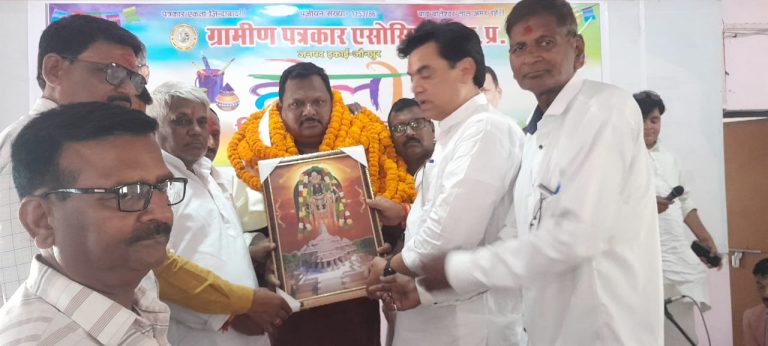 *ग्रामीण पत्रकार एसोसिएशन ने किया होली मिलन एवं पत्रकार सम्मेलन*