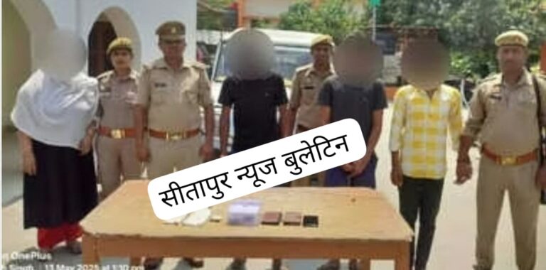 अय्याशी के लिए प्रेमी व अन्य दोस्तों संग मिलकर पति के 6 टुकड़े किए.. लाश के टुकड़ो को अलग अलग स्थान पर फेंक दिया