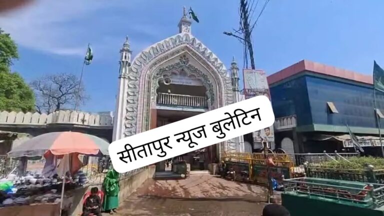 लखनऊ: सैय्यद सालार गाज़ी उर्स विवाद पर आज होगी सुनवाई