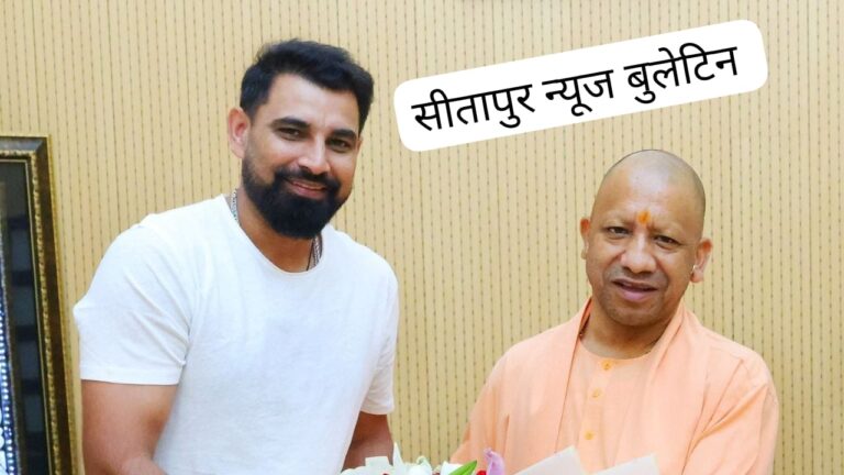 आईपीएल मुकाबले से पहले तेज गेंदबाज मोहम्मद शमी ने सीएम योगी से की मुलाकात,जानें मुलाकात को लेकर क्या कहा