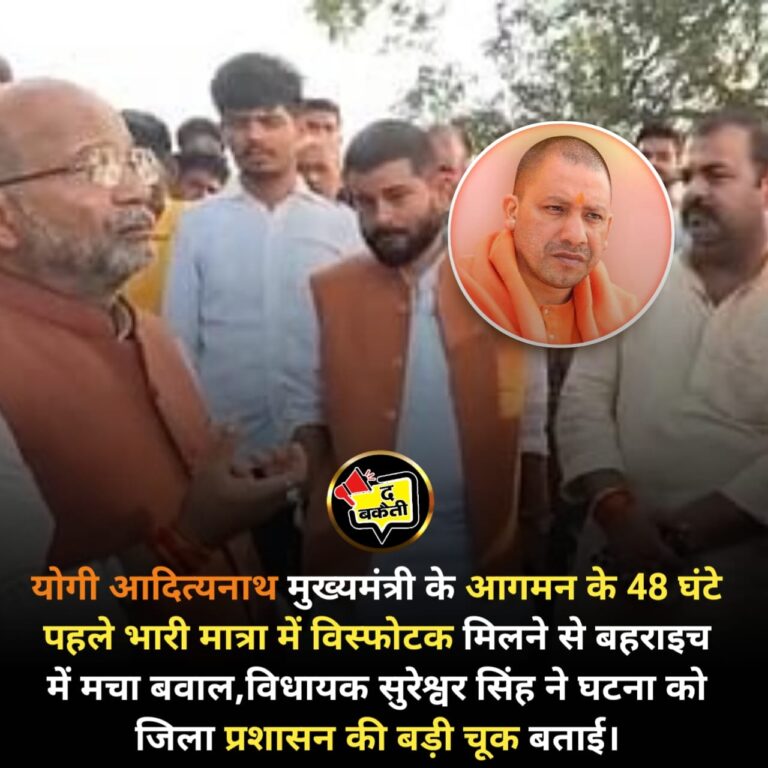 अल्फा जियो प्राइवेट लिमिटेड कंपनी द्वारा मौके पर प्राकृतिक गैस व डीजल-पेट्रोल खोजने की सूचना मिली