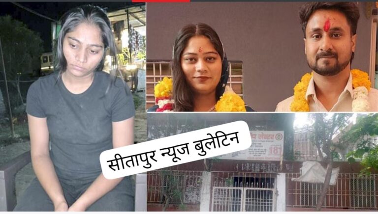गाजीपुर में आधी रात को ऐसे हाल में मिली थी सोनम, सामने आई फोटो; सबसे पहले इस शख्स ने देखा
