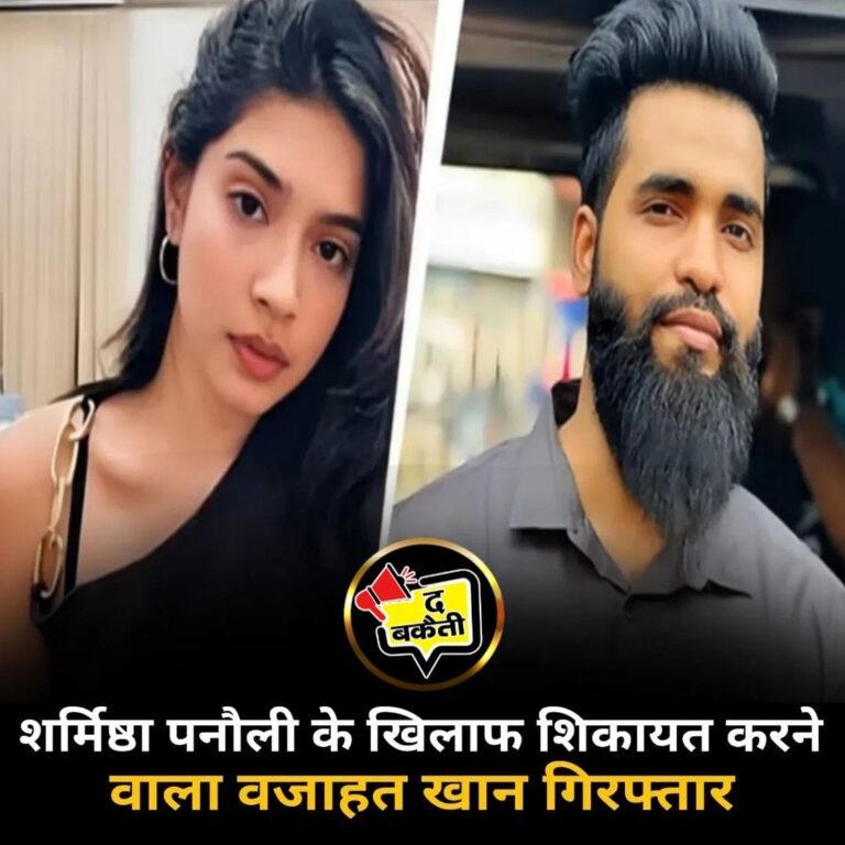 देश के चर्चित केश में एक सोशल मीडिया इंफ्लुएंसर और लॉ स्टूडेंट शर्मिष्ठा पनोली को 30 मई को गुरुग्राम से गिरफ्तार किया गया था