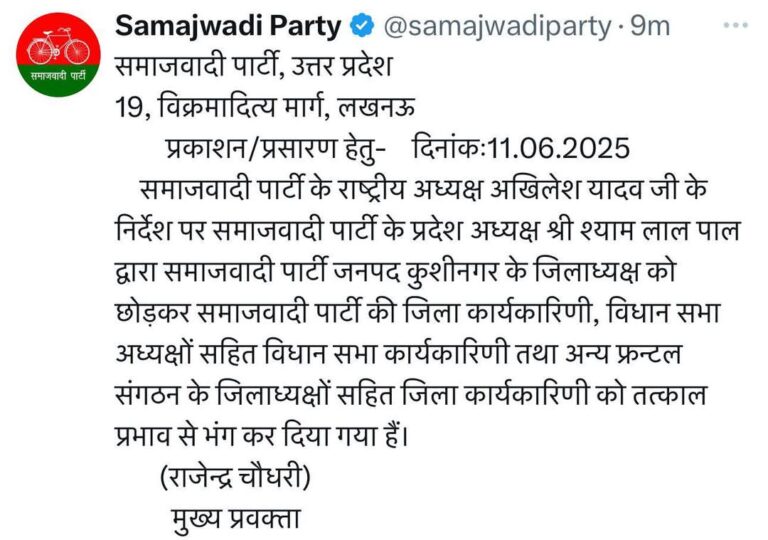 समाजवादी पार्टी के राष्ट्रीय अध्यक्ष अखिलेश यादव की बड़ी पहल
