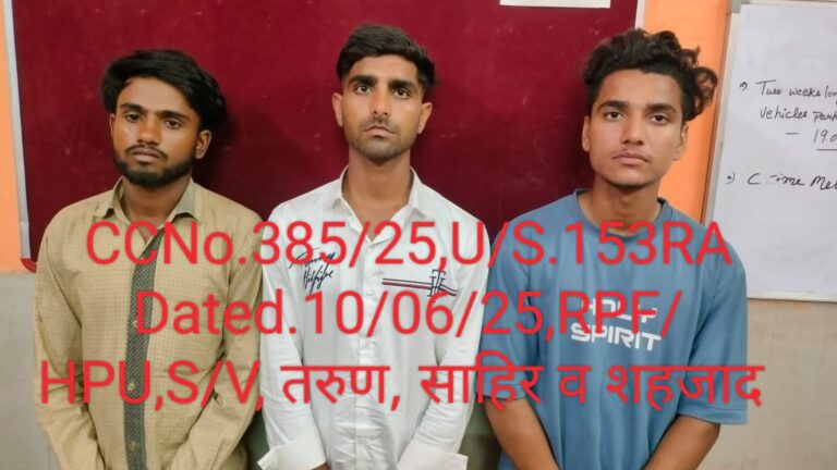 मेरठ में नूरनगर के पास रेल लाइन पर बाइक के पहिये में आग लगाकर वीडियो बनाने वाले तीनों युवक जीआरपी पुलिस ने किया गिरफ्तार,