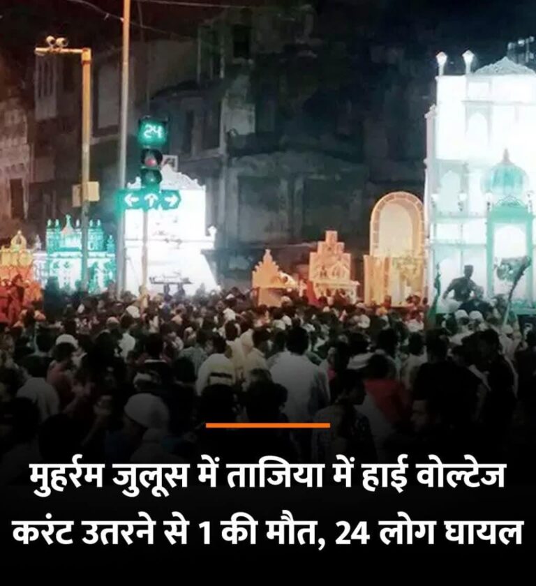 बिहार के दरभंगा जिले में एक दर्दनाक हादसा हो गया