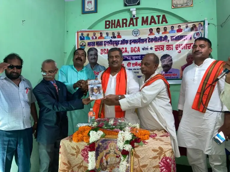 एमएलसी धर्मेंद्र राय ने श्रावण मास के पहले सोमवार को भारत माता इंस्टिट्यूट ऑफ़ इन्फॉर्मेशन टेक्नोलॉजी के नए सत्र का शुभारंभ किया