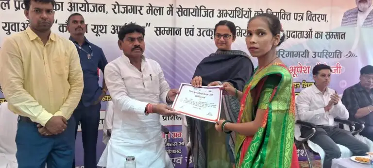 विश्व युवा कौशल दिवस पर सोनभद्र में आयोजित रोजगार मेले में यूनिवर्सल आइडियल सेवा समिति संस्था को कौशल विकास के क्षेत्र में उत्कृष्ट कार्य हेतु सम्मान