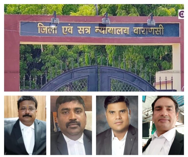 *दहेज प्रताड़ना में सास, ससुर और ननद को मिली अग्रिम जमानत*