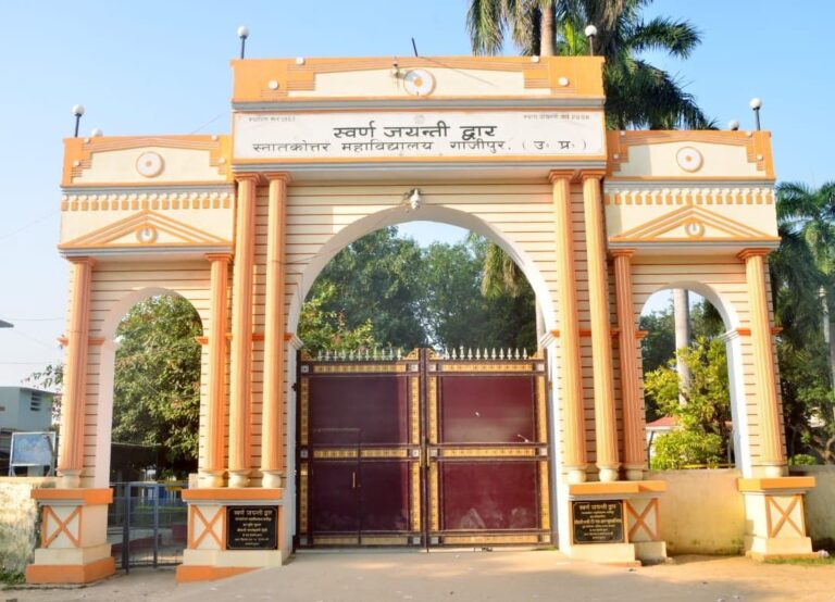 पीजी कॉलेज में 1 अगस्त से शुरू होंगी यूजी और पीजी की कक्षाएं