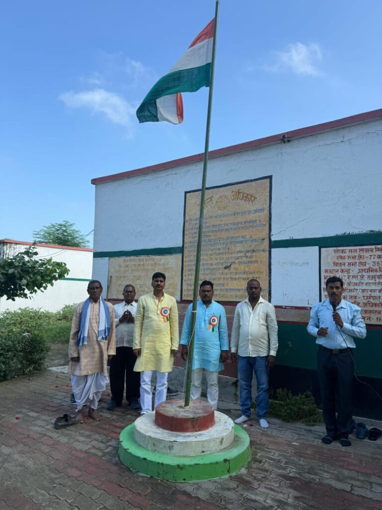 ग्रामीण क्षेत्रों में ध्वजारोहण कर बड़े ही हर्षोल्लास के साथ मनाया गया स्वतंत्रता दिवस