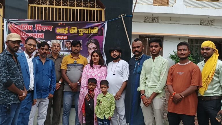 आजमगढ़ भोजपुरी फिल्म भाई की कुर्बानी का जनपद में हुआ मुहूर्त