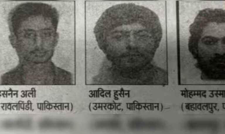 बिहार में घुसे जैश-ए-मोहम्मद के 3 आतंकी, पुलिस मुख्यालय ने जारी किया हाई अलर्ट, ये तीनों पाकिस्तानी