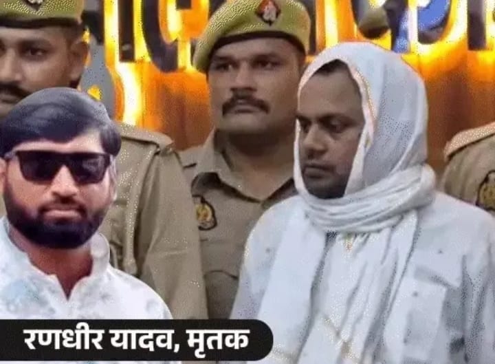 उत्तर प्रदेश के प्रयागराज  पूर्व जिला पंचायत सदस्य भाजपा नेता को आठ टुकड़ों में काटकर फेंका ।