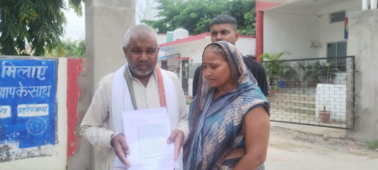 जनार्दन यादव व धनमुनी देवी को न्याय दिलाने की गुहार, डीएम, एसपी व मुख्यमंत्री से त्वरित कार्यवाही की मांग