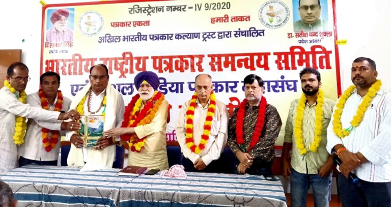 आदर्श और निष्पक्ष पत्रकारिता के चलते आप हासिल करें अपना मुकाम-सरदार दिलावर सिंह