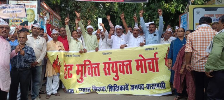 टेंट मुक्ति संयुक्त मोर्चा के बैनर तले सैकडो शिक्षकों ने जिला मुख्यालय पर जबरदस्त विरोध प्रदर्शन किया, जिलाधिकारी को दिया ज्ञापन*