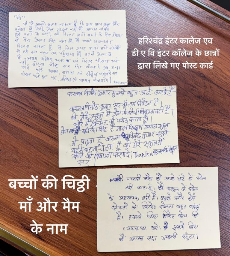 फ़िलेटली के शौक से विद्यार्थियों में बढ़ती है खेल खेल में जानकारी: कर्नल विनोद