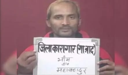 गुरुग्राम और दिल्ली पुलिस के जॉइंट ऑपरेशन में मारा गया नेपाली बदमाश भीम जोरा