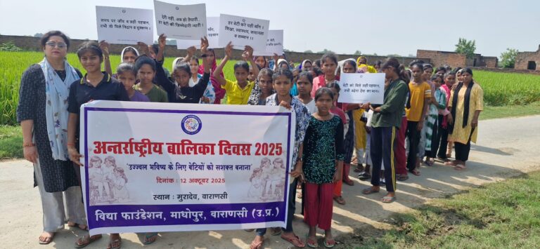विद्या फाउंडेशन द्वारा अंतर्राष्ट्रीय बालिका दिवस 2025 का आयोजन