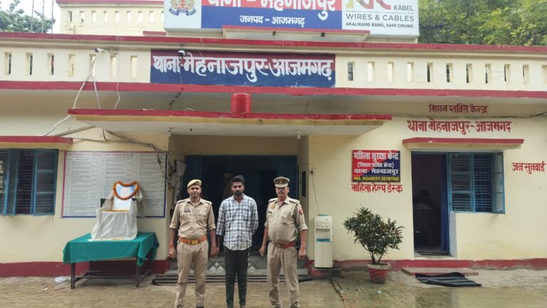 डी०एल०एड० परीक्षा में फर्जी छात्र के रूप में परीक्षा देने वाला अभियुक्त गिरफ्तार