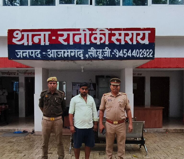 शादी का झांसा देकर दुष्कर्म करने वाला अभियुक्त गिरफ्तार।