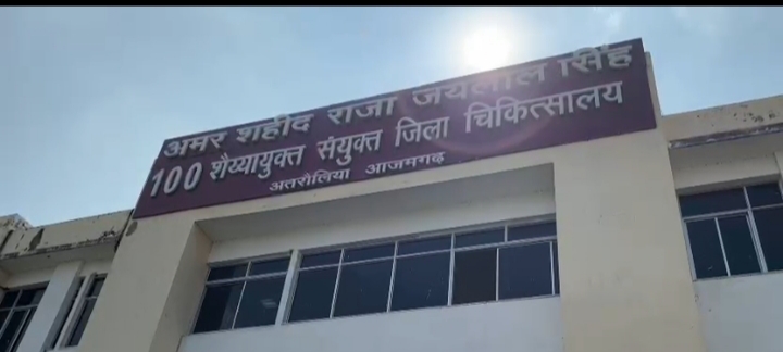 दीपावली के मद्देनजर अलर्ट मोड में स्वास्थ्य विभाग, सौ शैय्यायुक्त अस्पताल में बनाया गया बर्न वार्ड