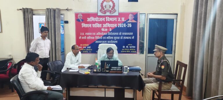 संयुक्त निदेशक अभियोजन द्वारा नये कानूनों पर “पुनश्चर्या” कार्यक्रम का आयोजन।