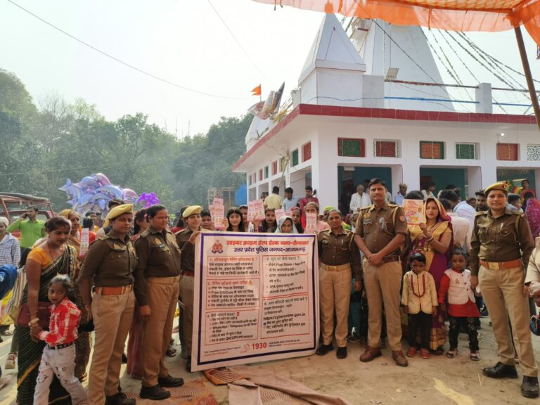मिशन शक्ति अभियान के अंतर्गत महिलाओं एवं बालिकाओं को किया गया जागरूक
