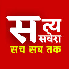 अवैध अतिक्रमणकर्ताओं एवं कूटरचित अभिलेखों के माध्यम से नाम दर्ज कराने वालों पर सख्त कार्रवाई