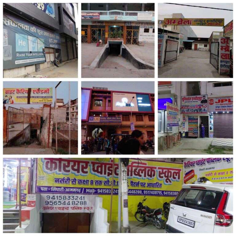 आजमगढ़ जिले में 150 से अधिक कोचिंग सेंटर, सिर्फ 50 का ही पंजीकरण, नियमों की उड़ रही धज्जियां