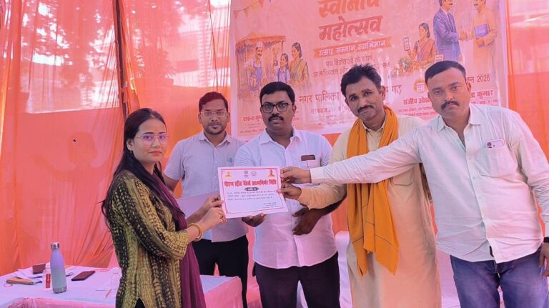 स्वनिधि महोत्सव में रेहड़ी-पटरी व्यवसायियों को वितरित किए गए ऋण स्वीकृति पत्र एवं प्रशस्ति पत्र