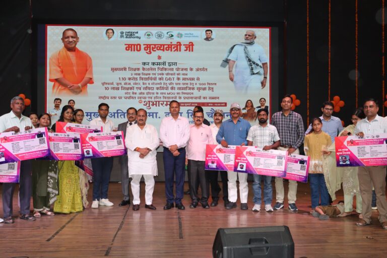 शिक्षक सशक्त, विद्यार्थी समर्थ- शिक्षा से समृद्ध उत्तर प्रदेश- मा0 मुख्यमंत्री