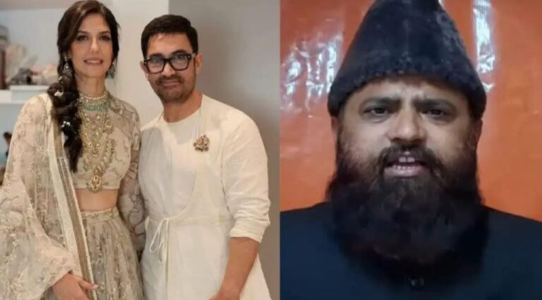 आमिर खान की तीसरी शादी के ख‍िलाफ फतवा, चीफ मुफ्ती बोले- ऐसा मुस्लिम मर्द गुनहगार, अल्लाह के सामने ये हराम