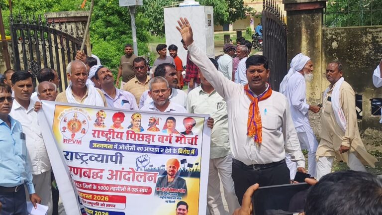 राष्ट्रीय पिछड़ा वर्ग मोर्चा ने राष्ट्रपति को संबोधित ज्ञापन उप जिलाधिकारी को सोपा।