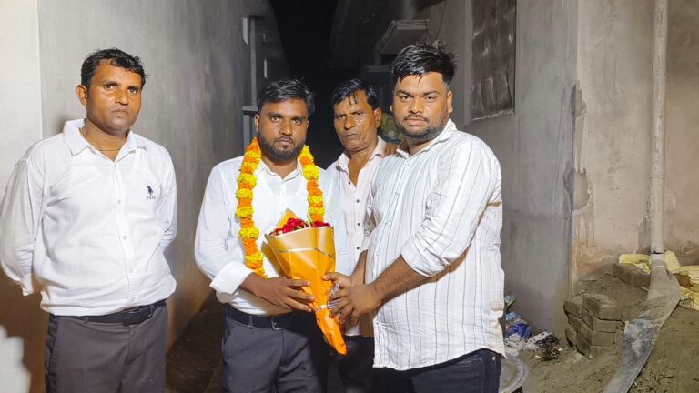 उत्तरप्रदेश अधीनस्थ सेवा चयन आयोग ग्राम पंचायत अधिकारी मे नीरज सरोज का चयन होने पर गांव मे खुशी का माहौल